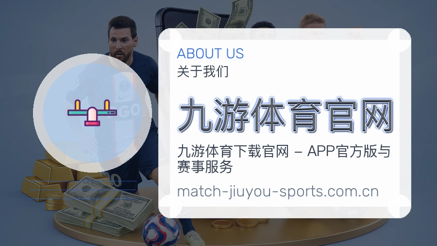 平台展示图